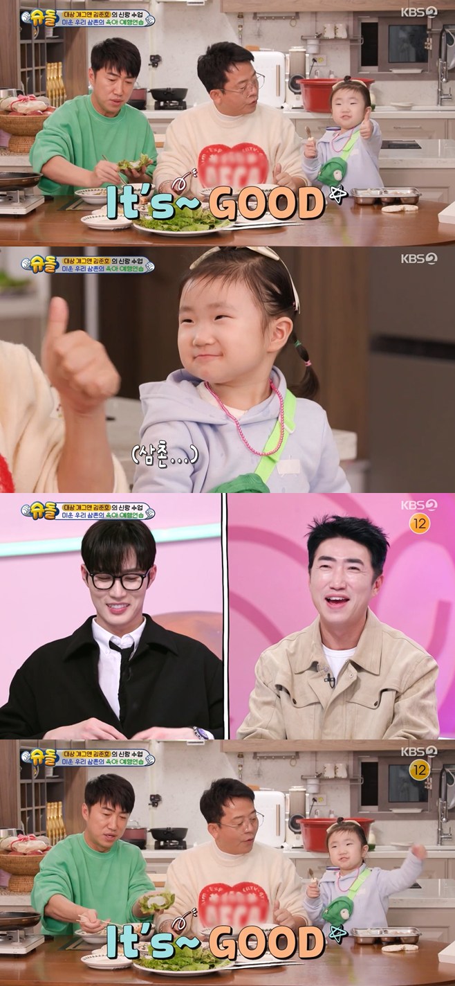 ƼºêÀ̵¥Àϸ® Æ÷Åä