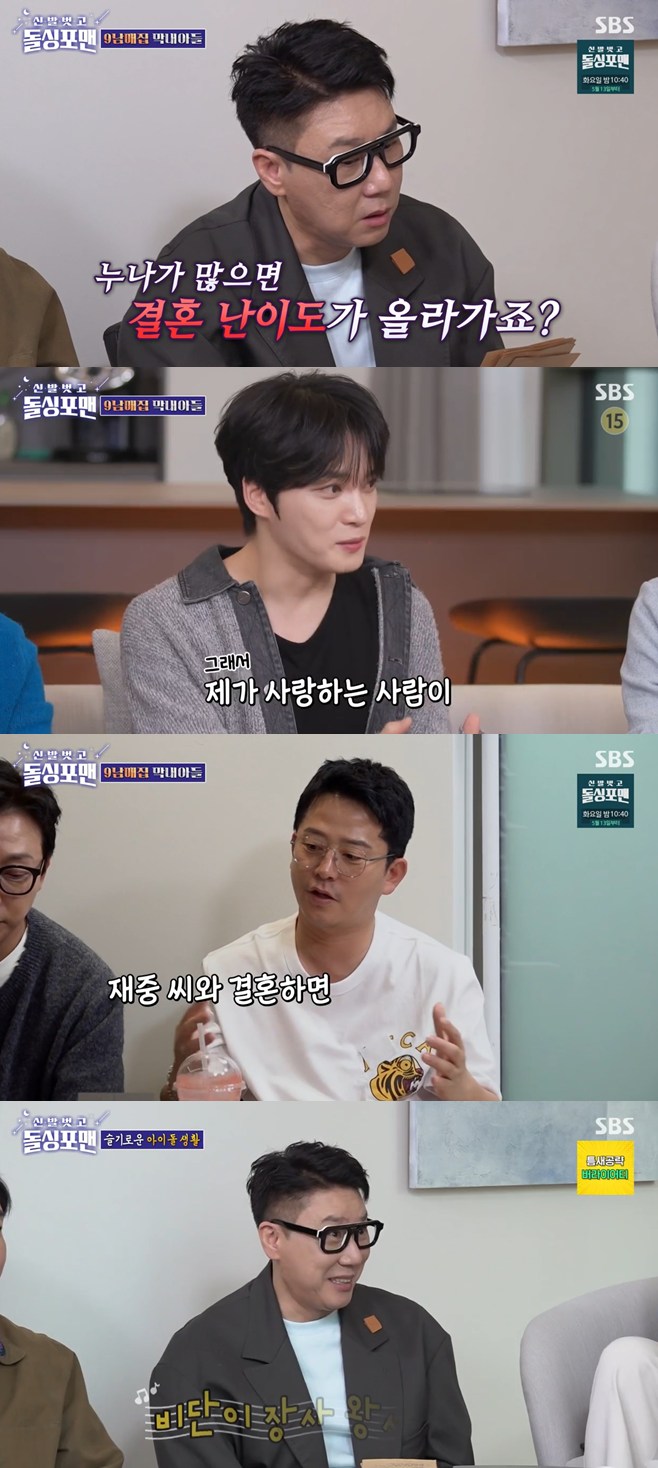 ƼºêÀ̵¥Àϸ® Æ÷Åä