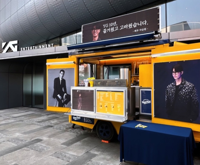 ƼºêÀ̵¥Àϸ® Æ÷Åä