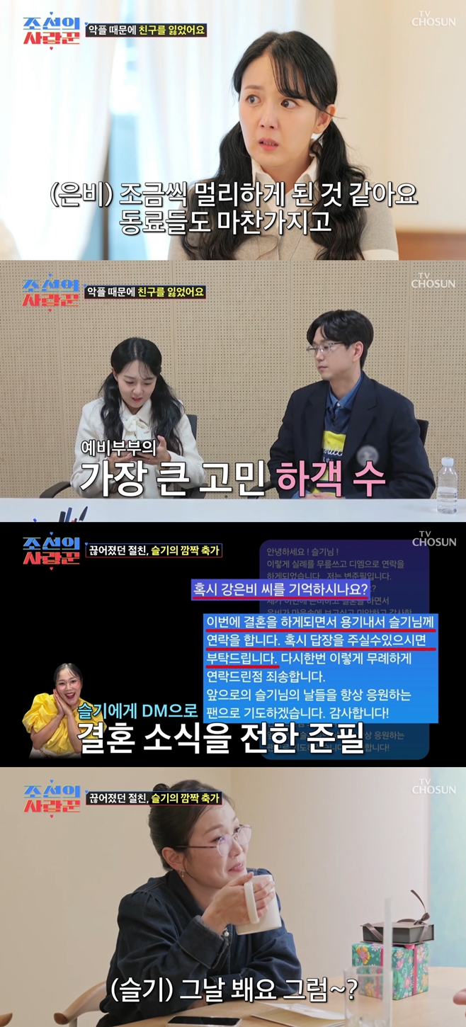 ƼºêÀ̵¥Àϸ® Æ÷Åä