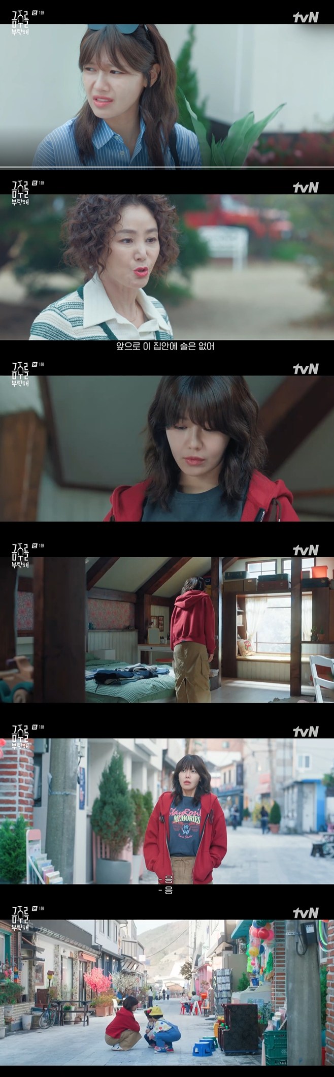 ƼºêÀ̵¥Àϸ® Æ÷Åä