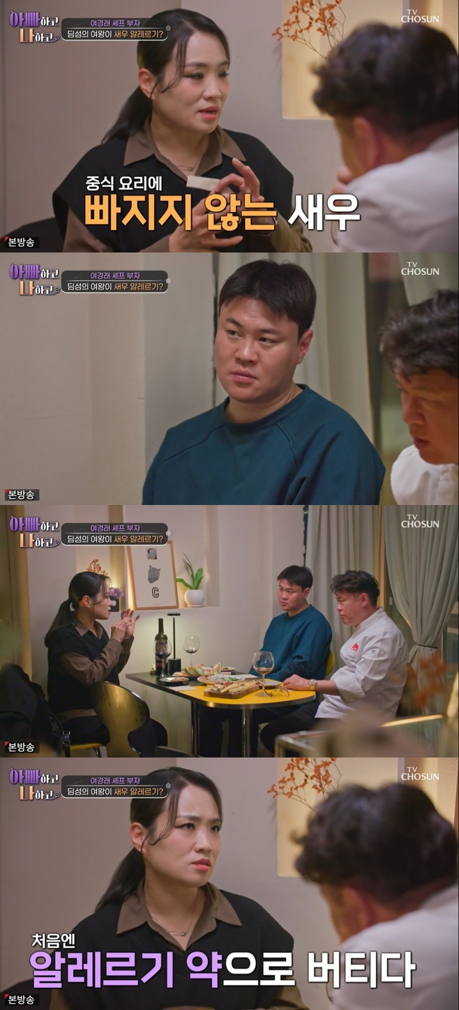 ƼºêÀ̵¥Àϸ® Æ÷Åä