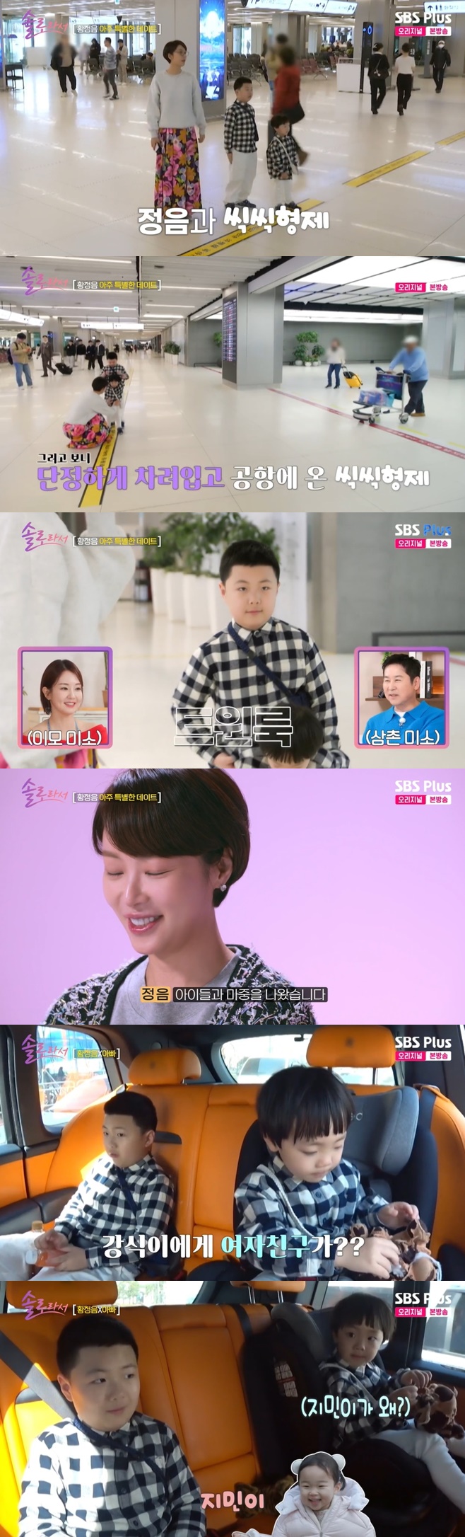 ƼºêÀ̵¥Àϸ® Æ÷Åä