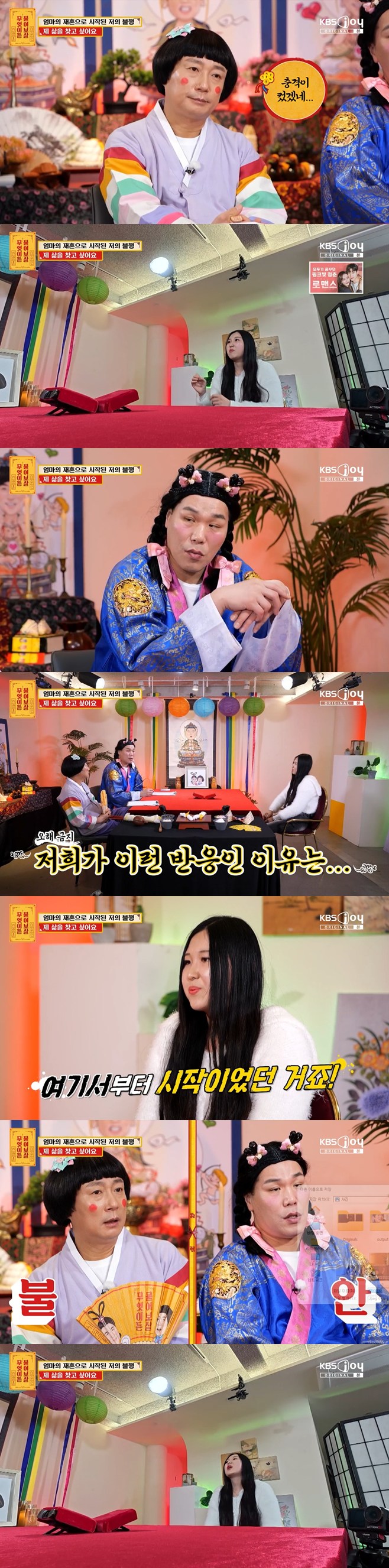 ƼºêÀ̵¥Àϸ® Æ÷Åä