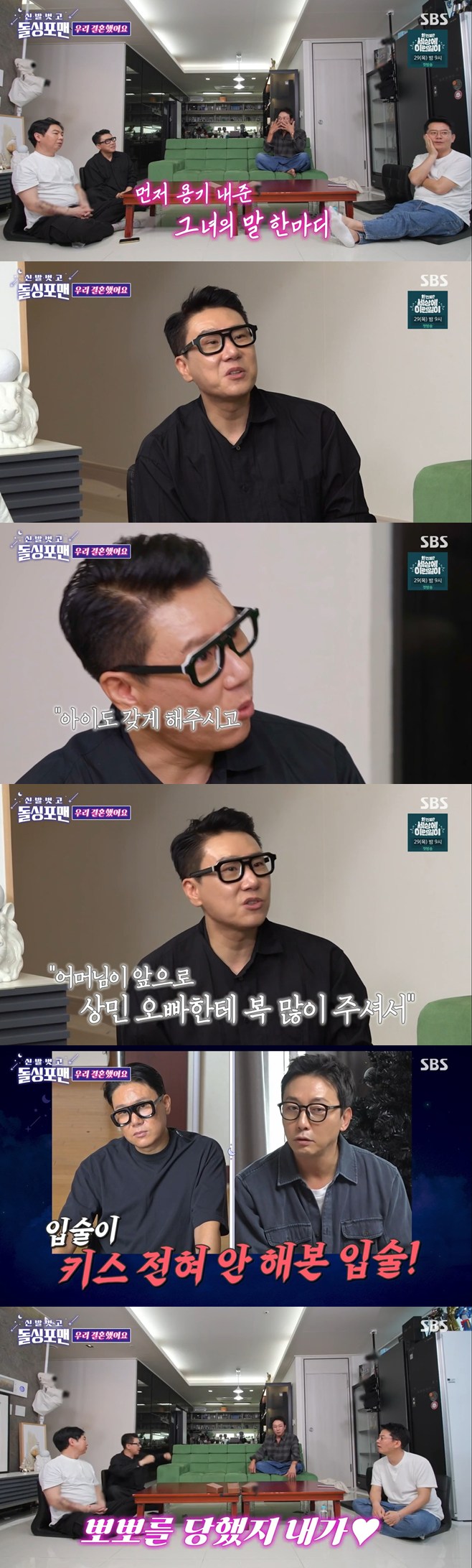 ƼºêÀ̵¥Àϸ® Æ÷Åä