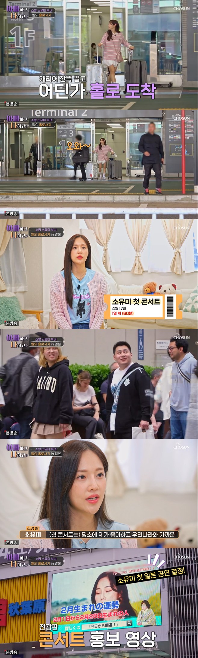 ƼºêÀ̵¥Àϸ® Æ÷Åä