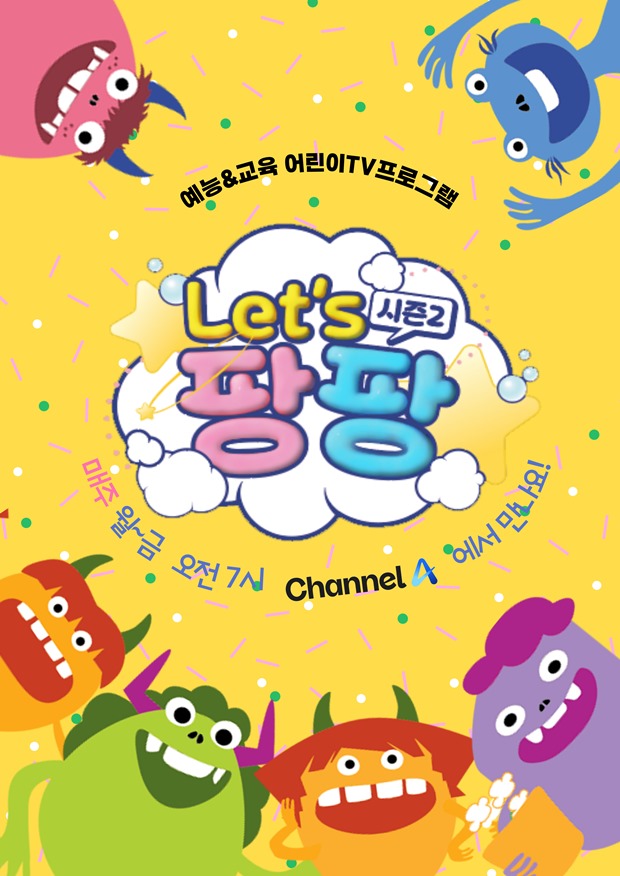 ƼºêÀ̵¥Àϸ® Æ÷Åä