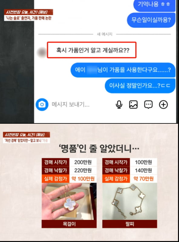 ƼºêÀ̵¥Àϸ® Æ÷Åä