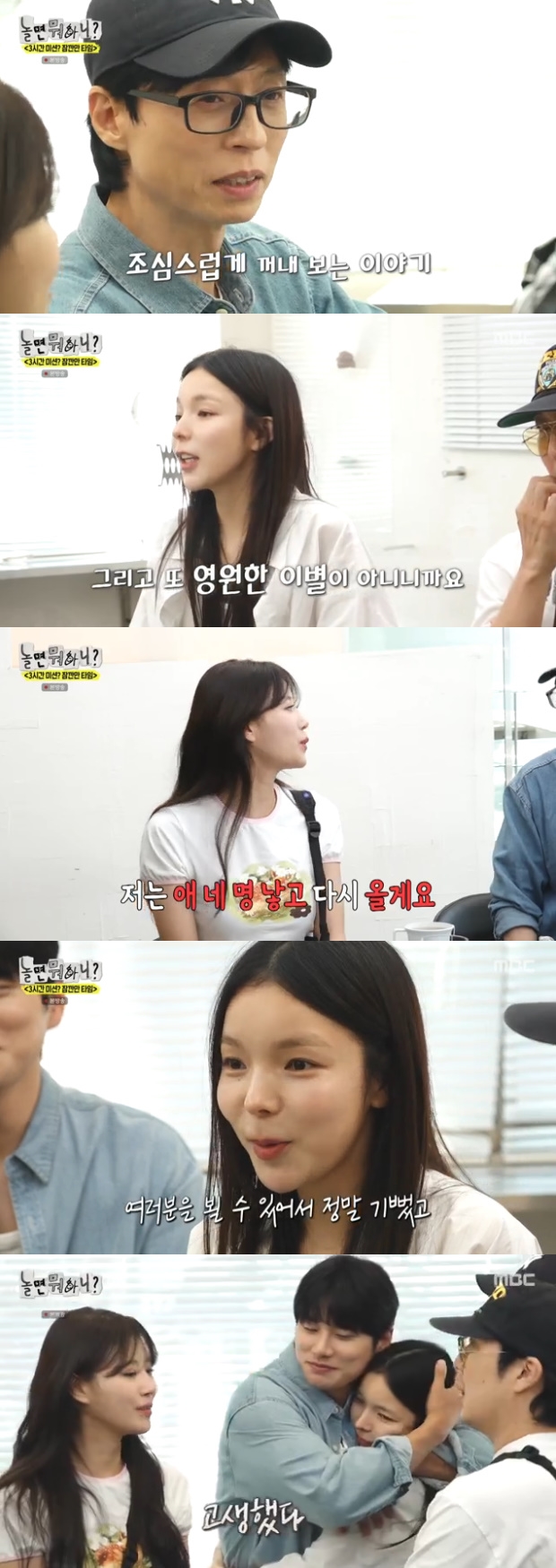 Ƽ���̵��ϸ� ����