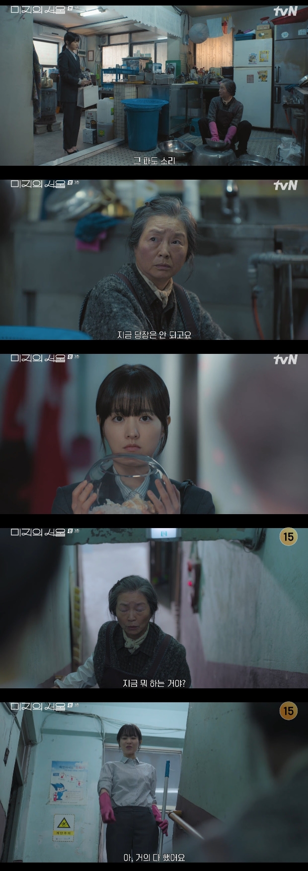 Ƽ���̵��ϸ� ����