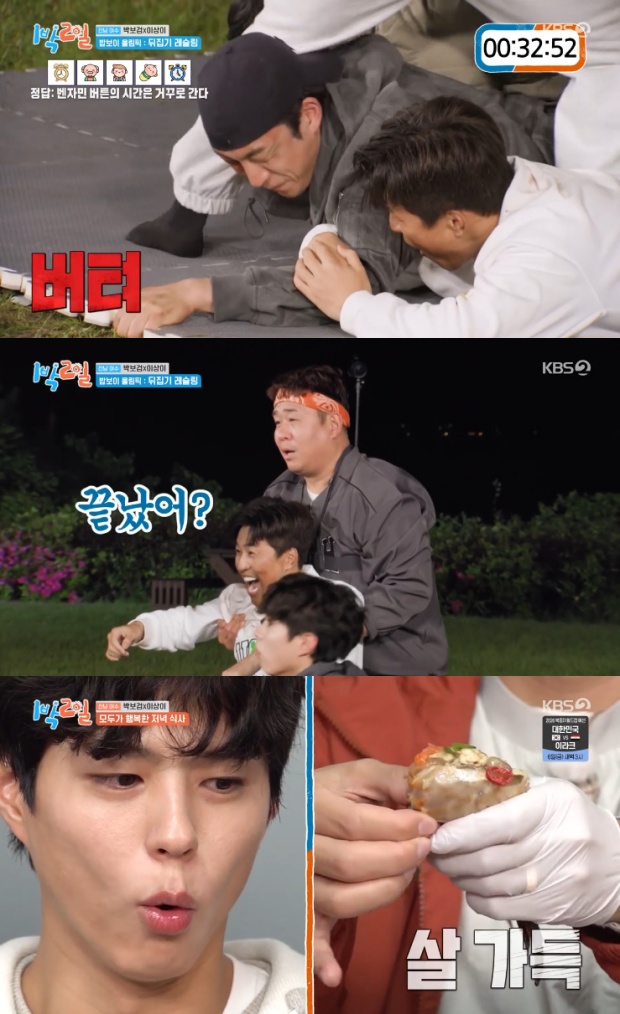 ƼºêÀ̵¥Àϸ® Æ÷Åä