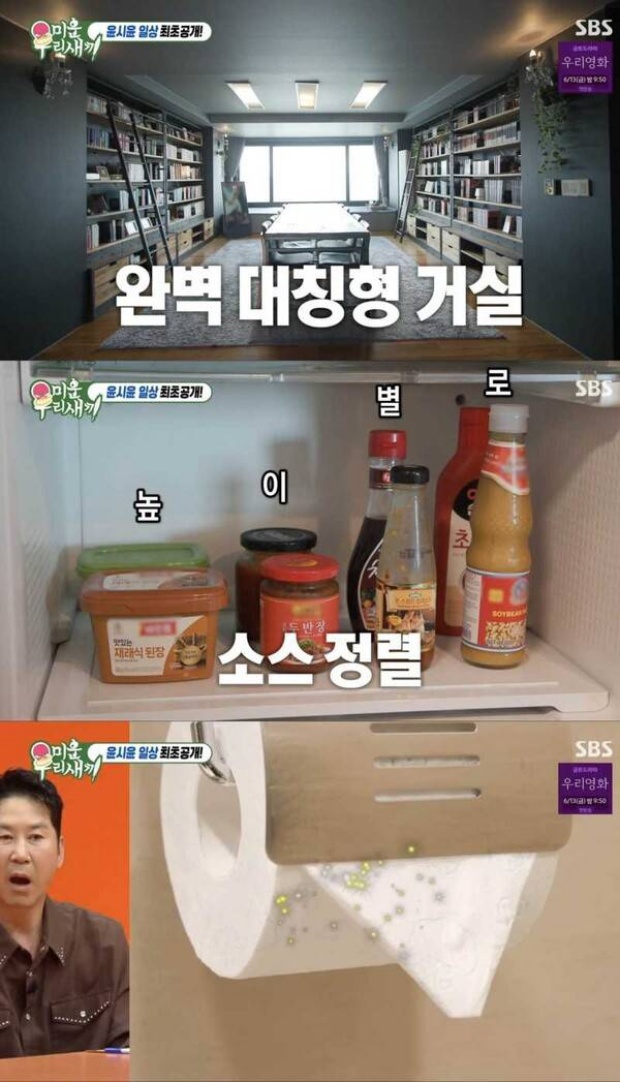 Ƽ���̵��ϸ� ����