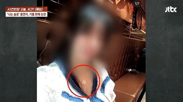 ƼºêÀ̵¥Àϸ® Æ÷Åä