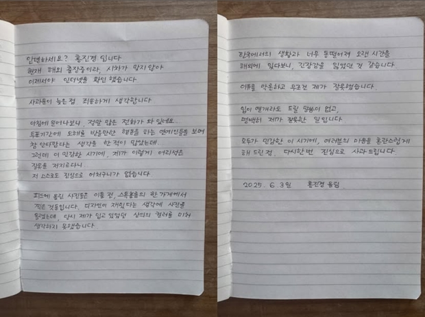 ƼºêÀ̵¥Àϸ® Æ÷Åä