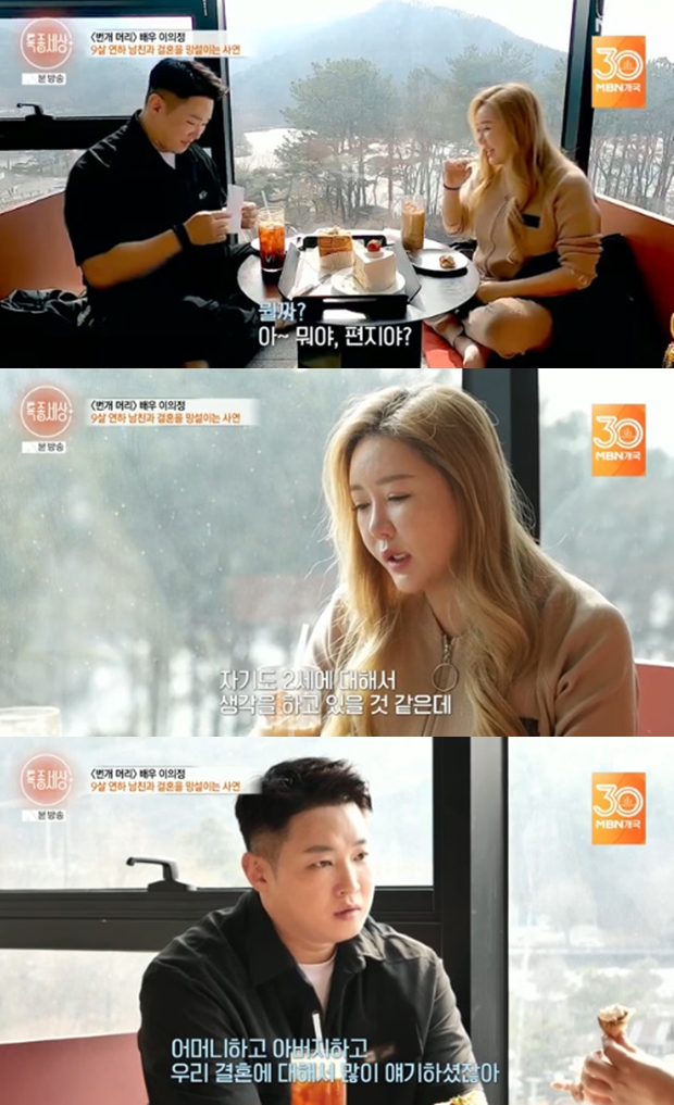 Ƽ���̵��ϸ� ����