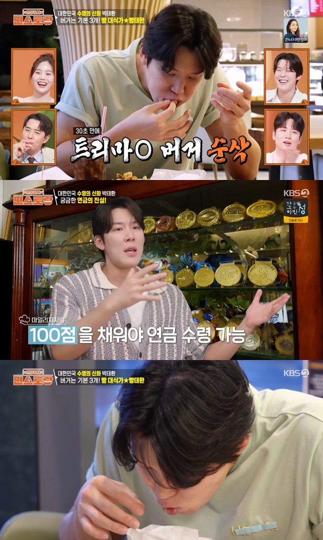 Ƽ���̵��ϸ� ����