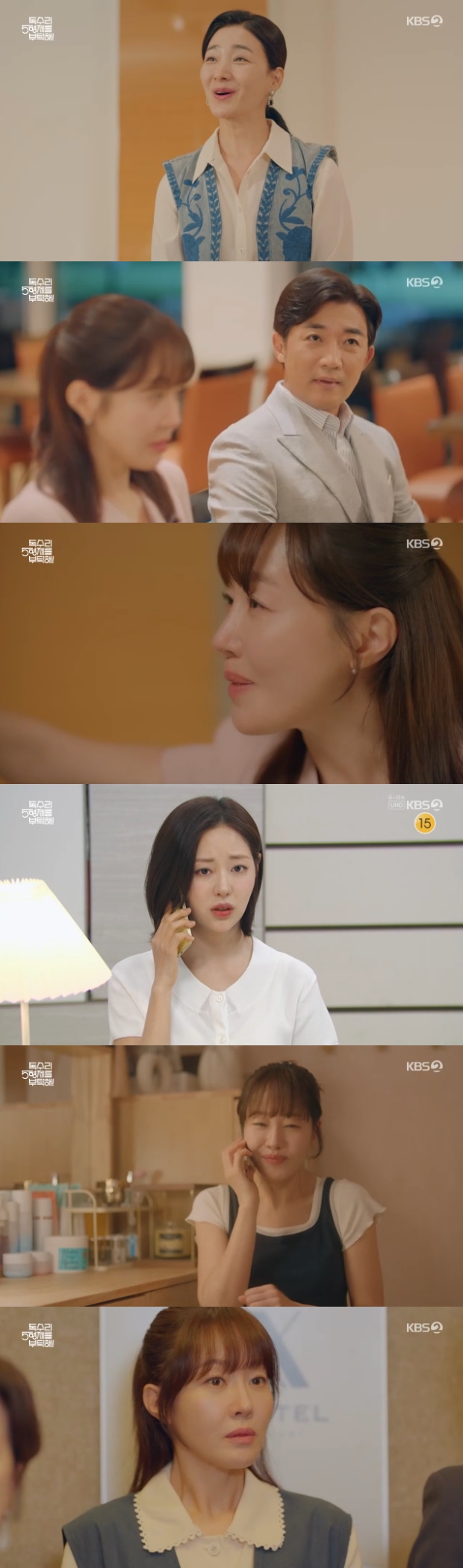 ƼºêÀ̵¥Àϸ® Æ÷Åä