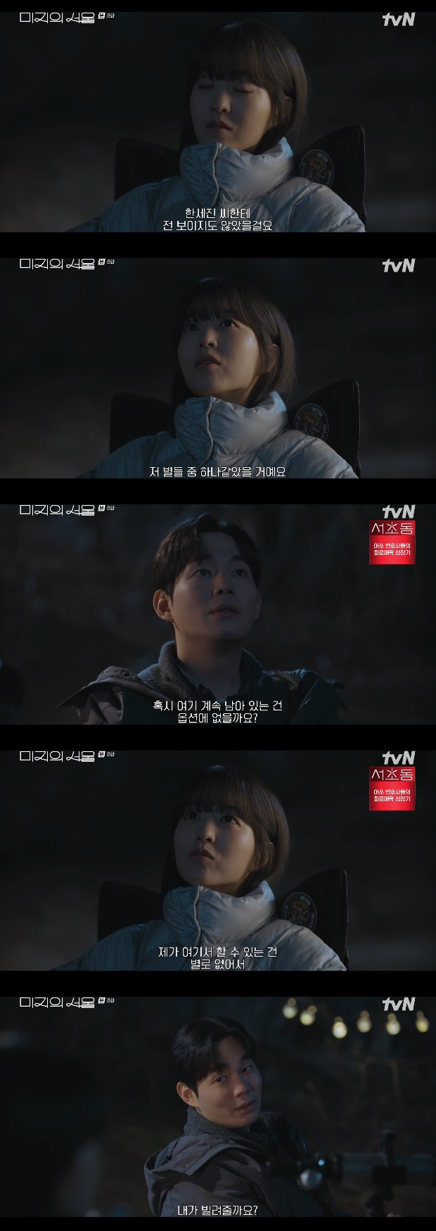 ƼºêÀ̵¥Àϸ® Æ÷Åä