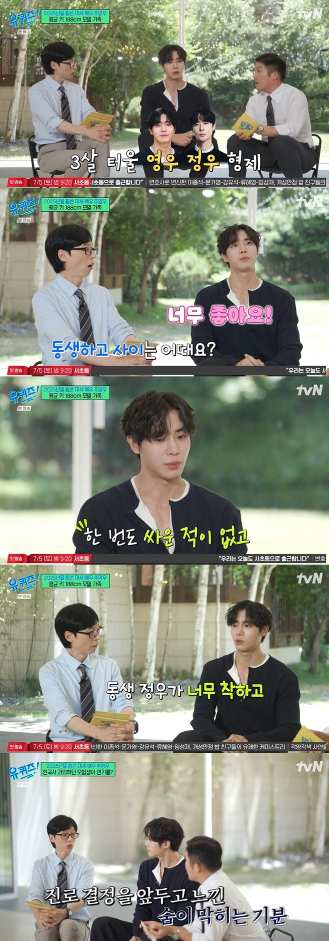 ƼºêÀ̵¥Àϸ® Æ÷Åä