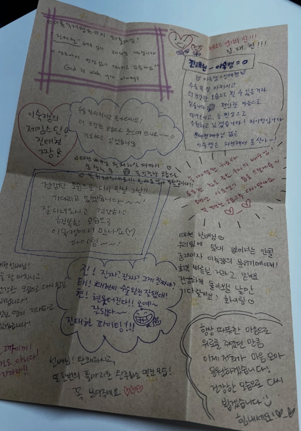 ƼºêÀ̵¥Àϸ® Æ÷Åä