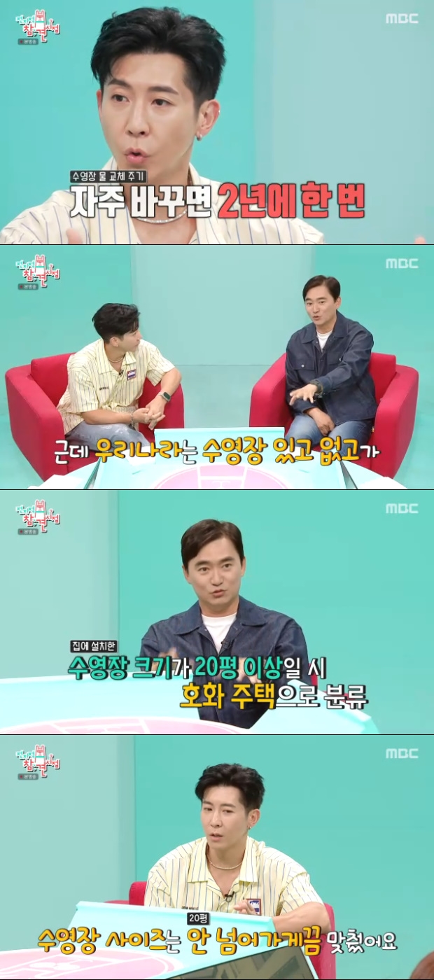 Ƽ���̵��ϸ� ����