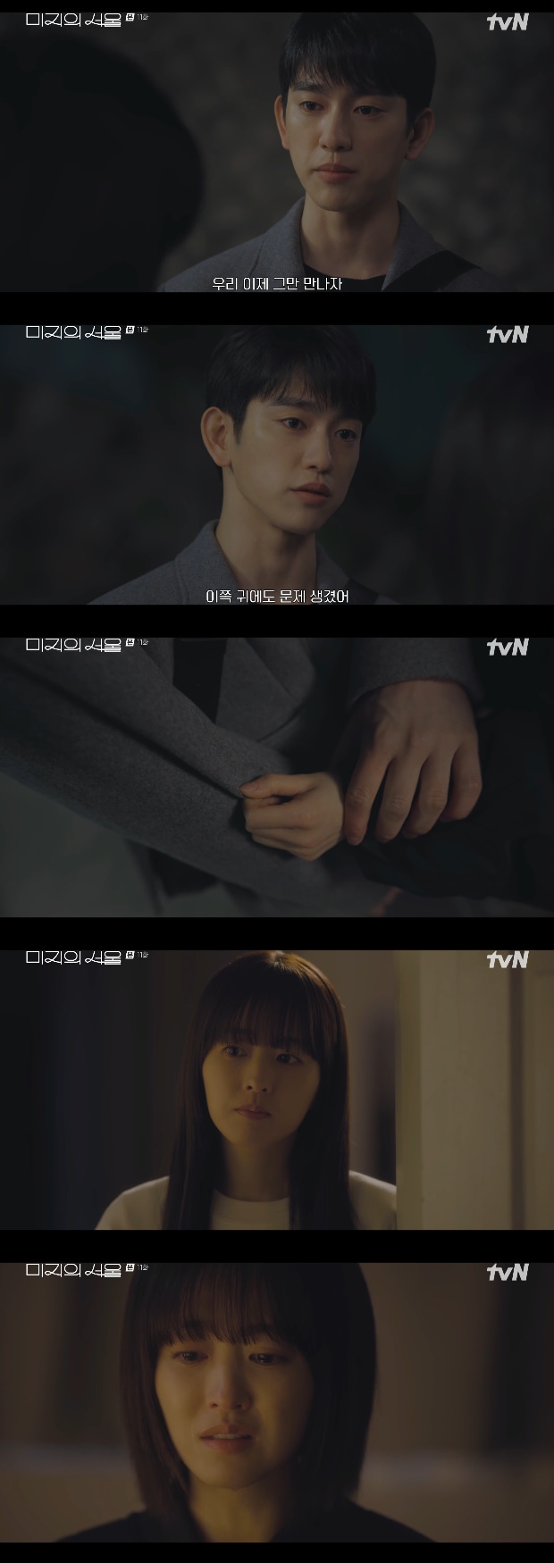 Ƽ���̵��ϸ� ����