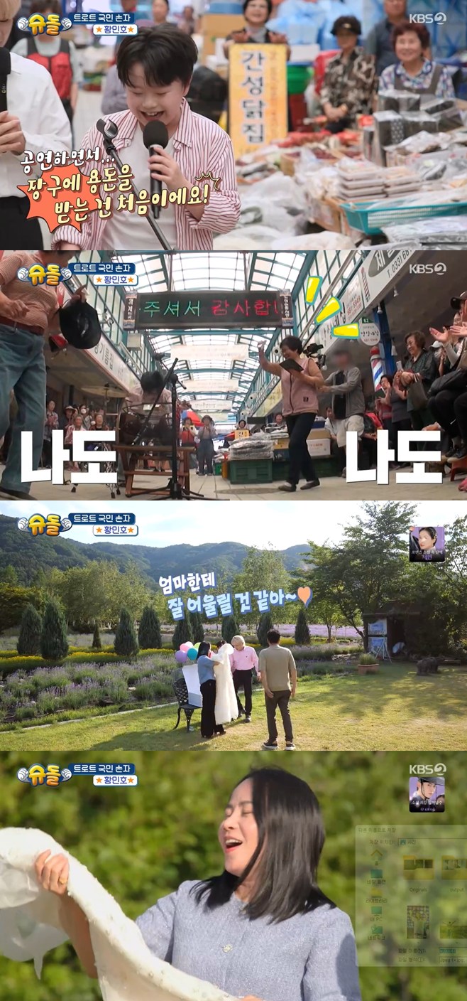 ƼºêÀ̵¥Àϸ® Æ÷Åä