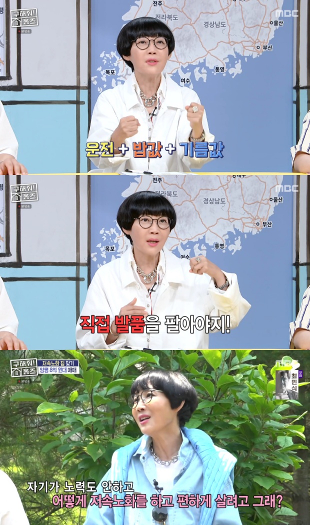 Ƽ���̵��ϸ� ����