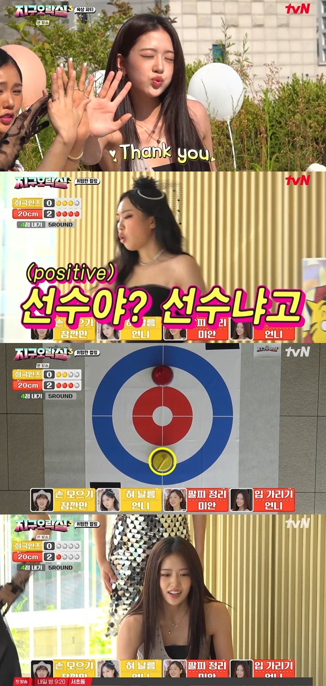 Ƽ���̵��ϸ� ����