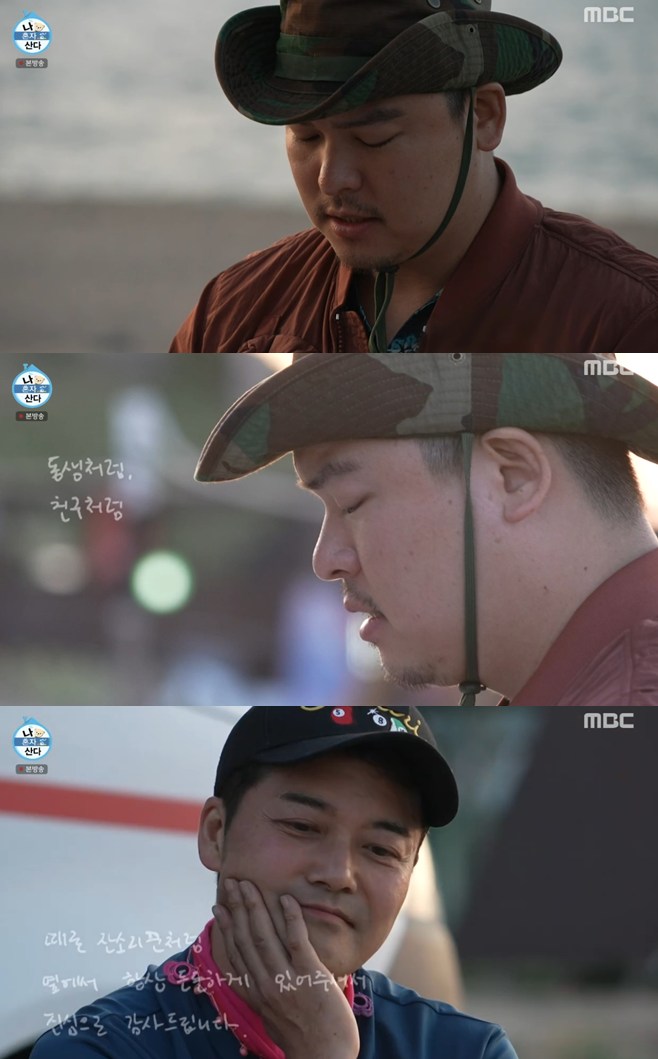 ƼºêÀ̵¥Àϸ® Æ÷Åä