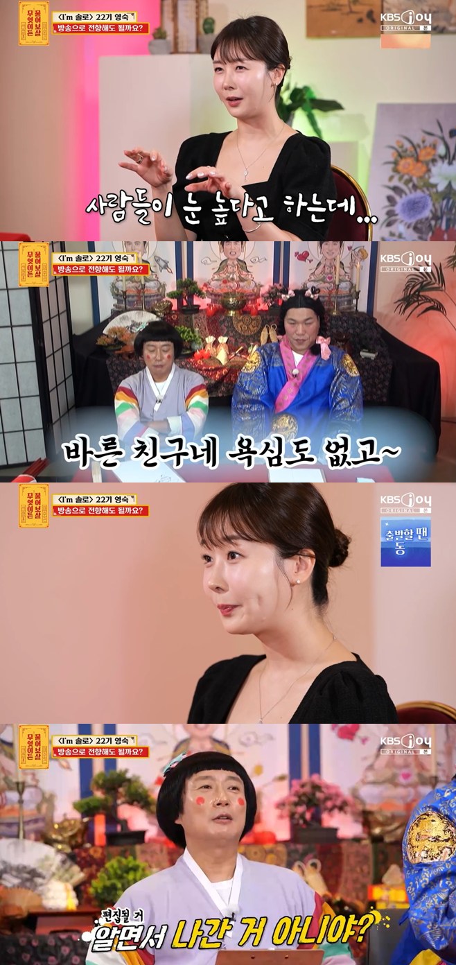 ƼºêÀ̵¥Àϸ® Æ÷Åä