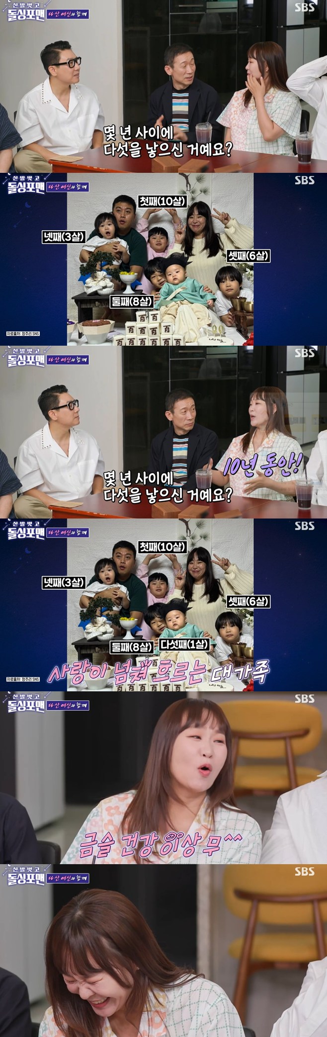 ƼºêÀ̵¥Àϸ® Æ÷Åä