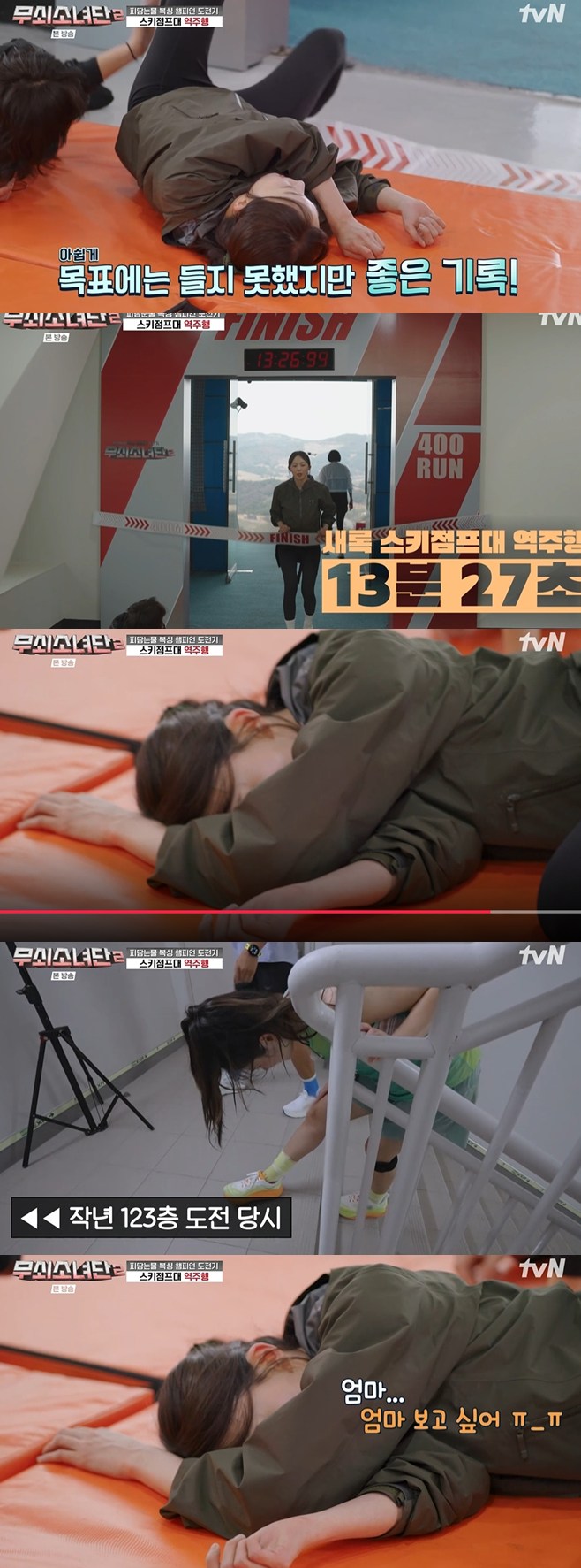 Ƽ���̵��ϸ� ����