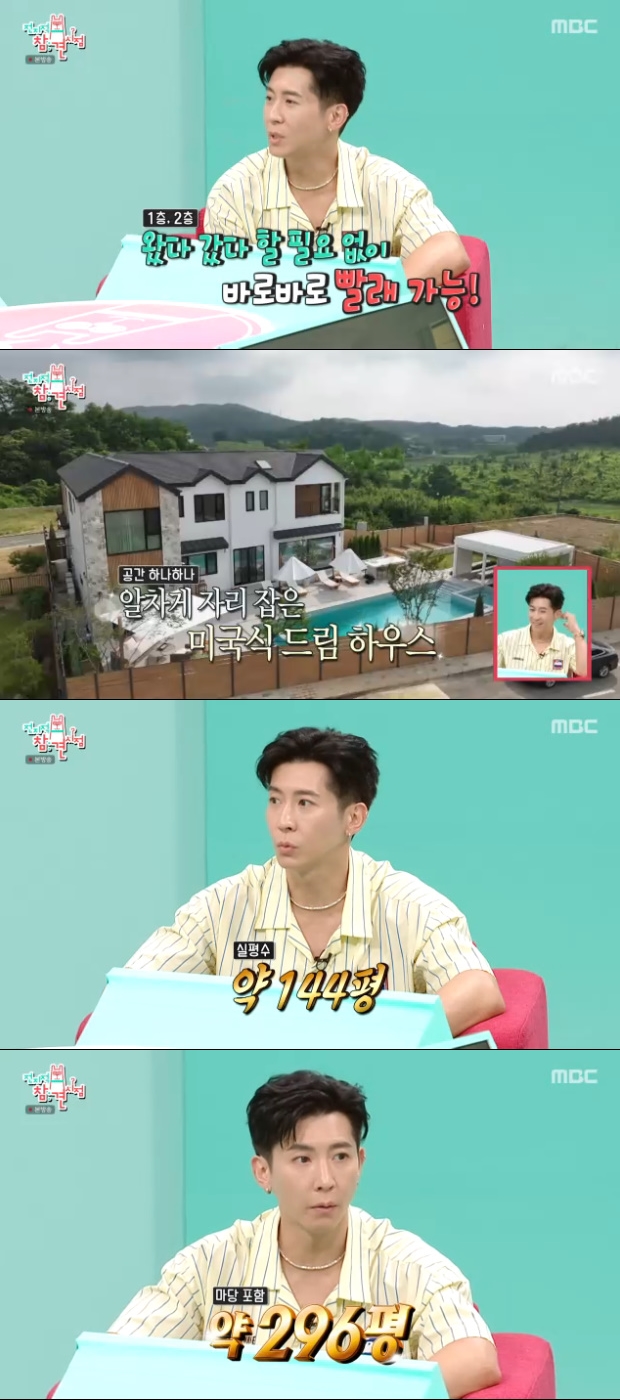 ƼºêÀ̵¥Àϸ® Æ÷Åä