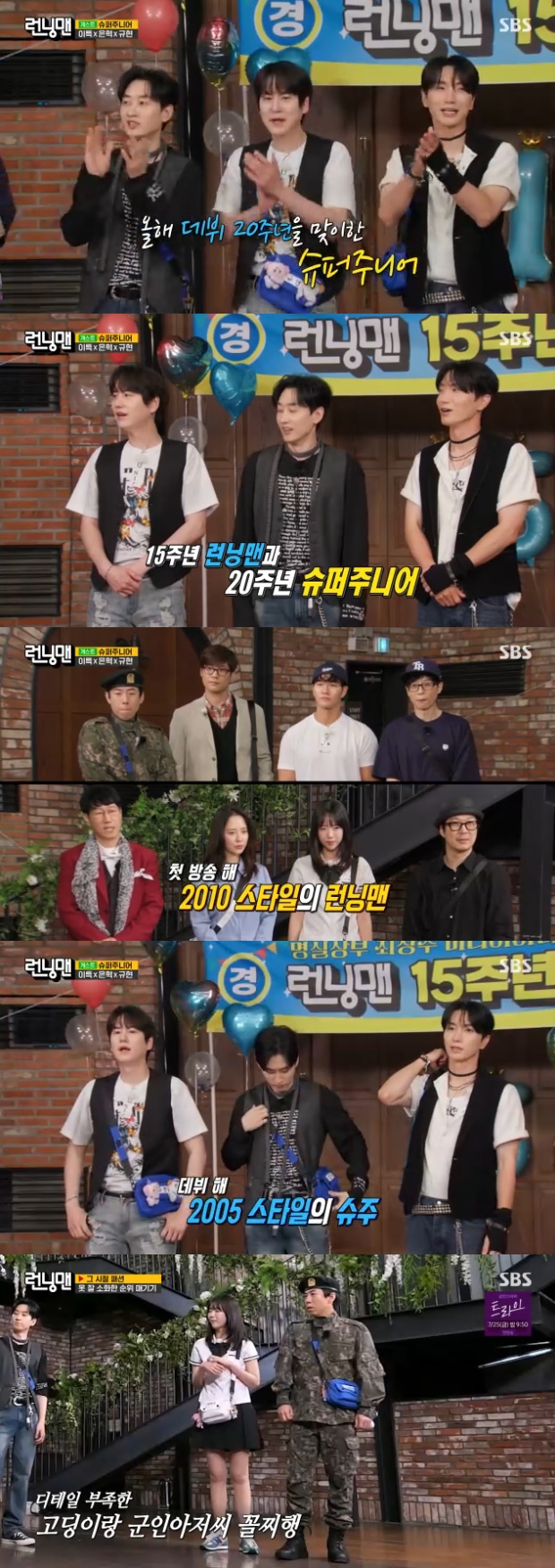 ƼºêÀ̵¥Àϸ® Æ÷Åä