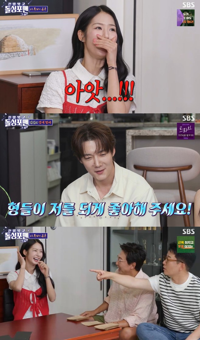 ƼºêÀ̵¥Àϸ® Æ÷Åä