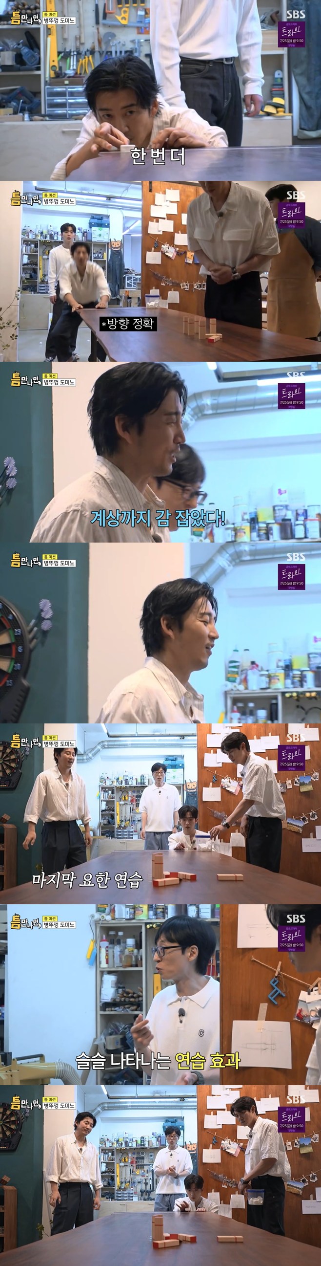 ƼºêÀ̵¥Àϸ® Æ÷Åä