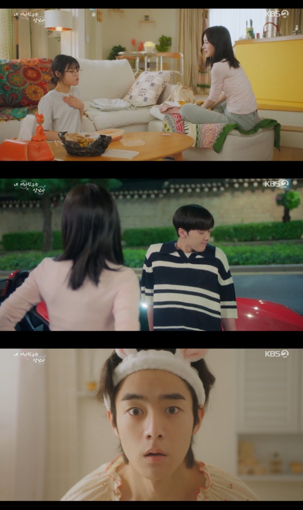 ƼºêÀ̵¥Àϸ® Æ÷Åä