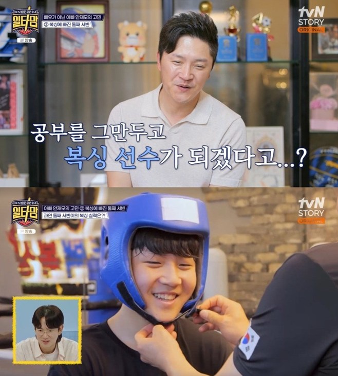 ƼºêÀ̵¥Àϸ® Æ÷Åä