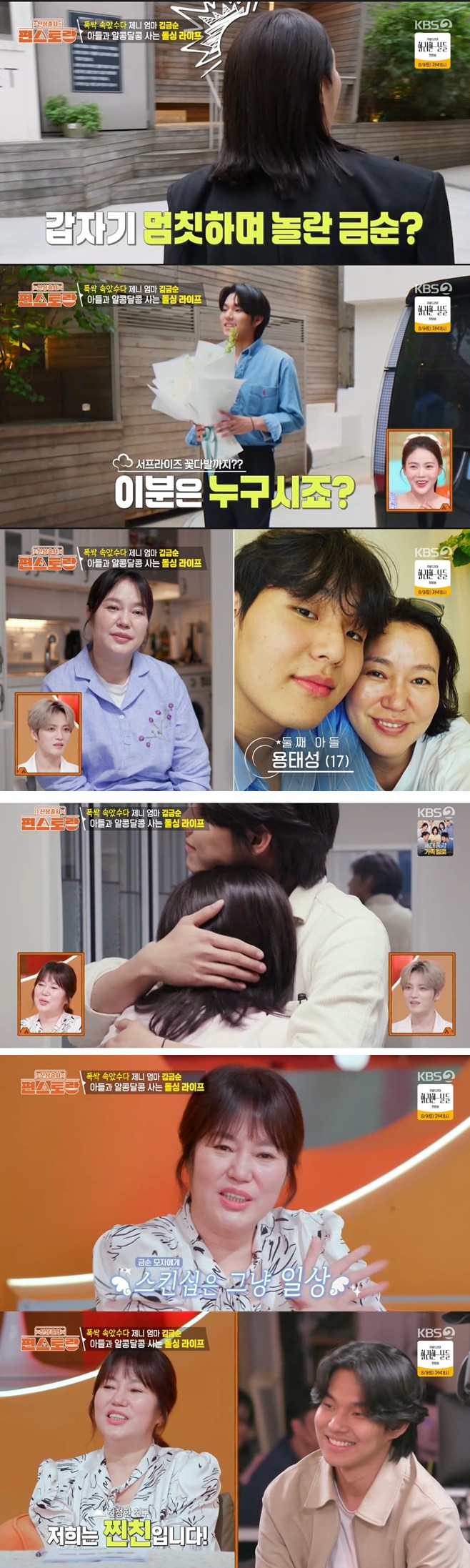 ƼºêÀ̵¥Àϸ® Æ÷Åä