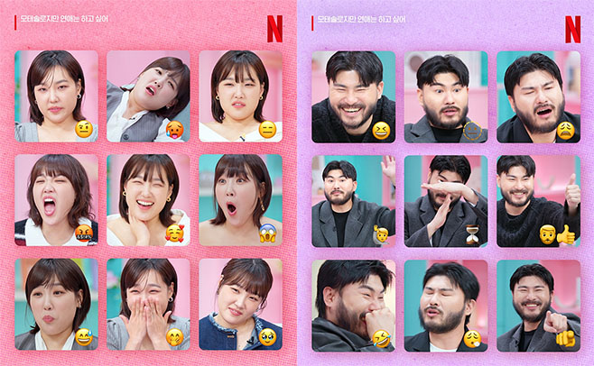 ƼºêÀ̵¥Àϸ® Æ÷Åä