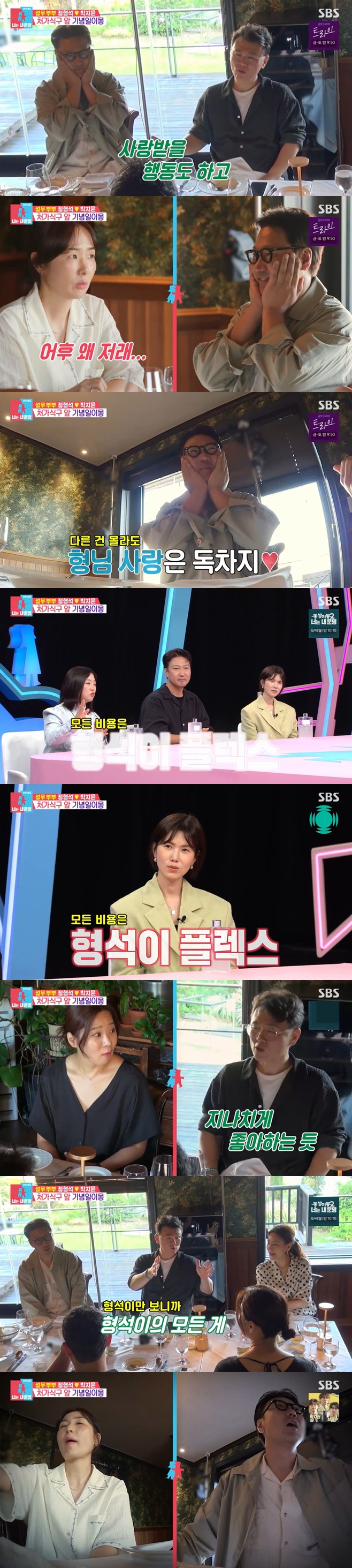 ƼºêÀ̵¥Àϸ® Æ÷Åä