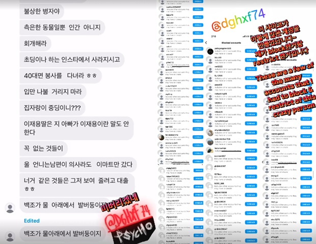 ƼºêÀ̵¥Àϸ® Æ÷Åä