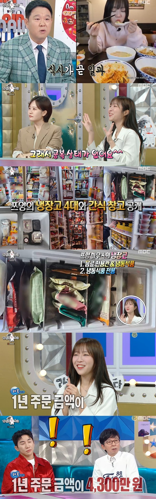 ƼºêÀ̵¥Àϸ® Æ÷Åä