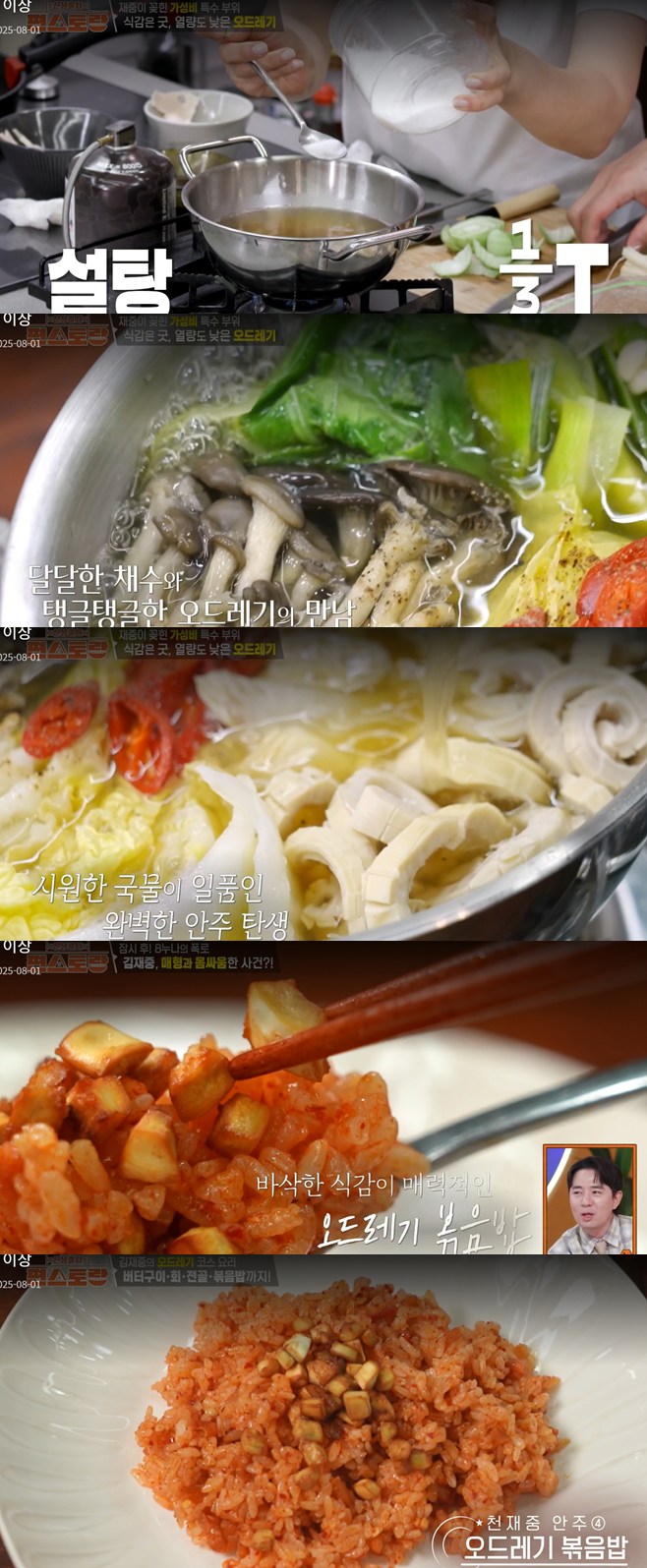 ƼºêÀ̵¥Àϸ® Æ÷Åä