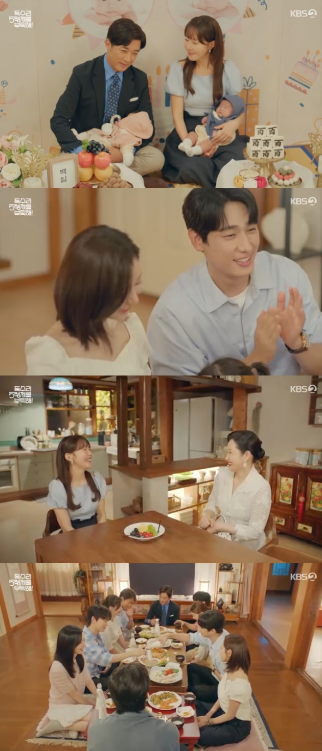 ƼºêÀ̵¥Àϸ® Æ÷Åä