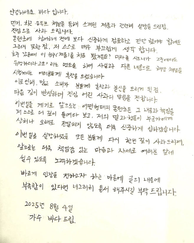 ƼºêÀ̵¥Àϸ® Æ÷Åä