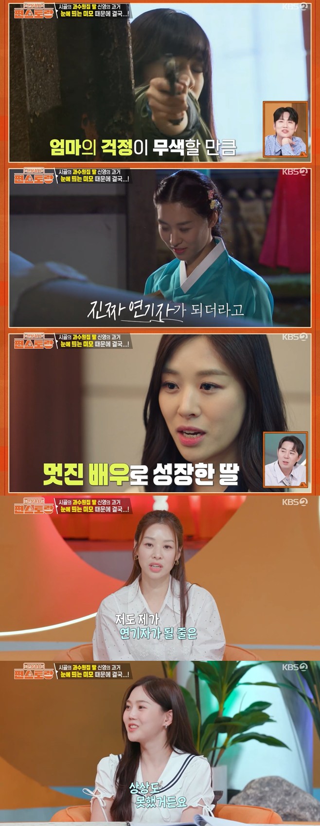 ƼºêÀ̵¥Àϸ® Æ÷Åä