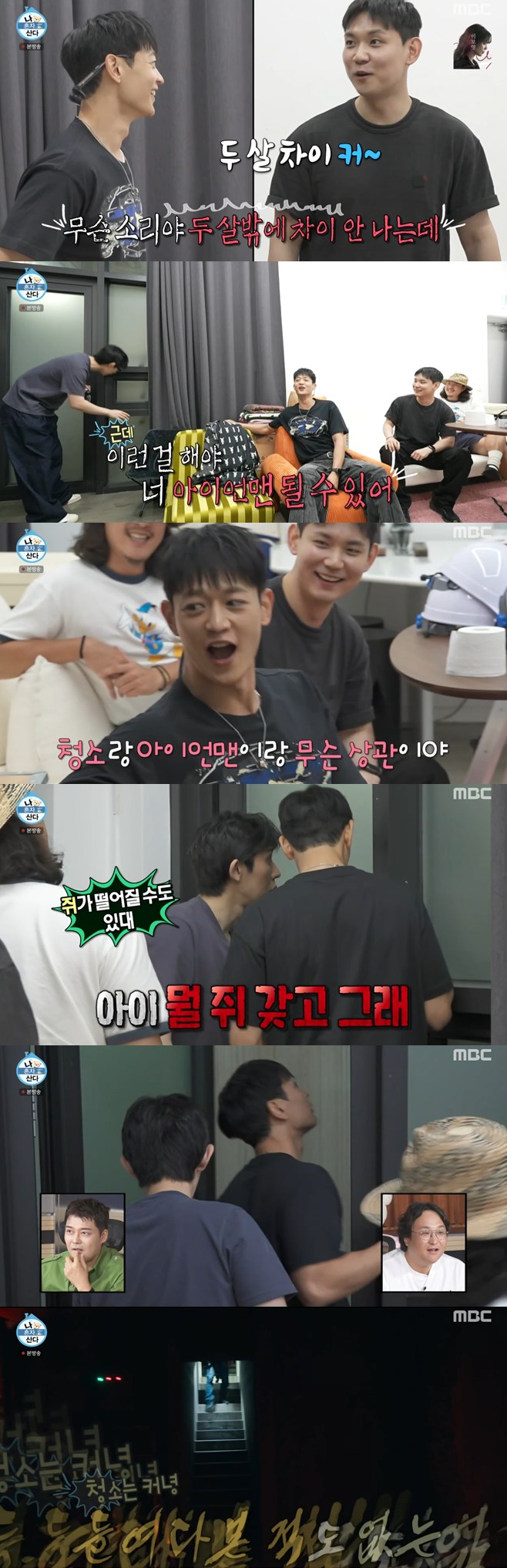 ƼºêÀ̵¥Àϸ® Æ÷Åä