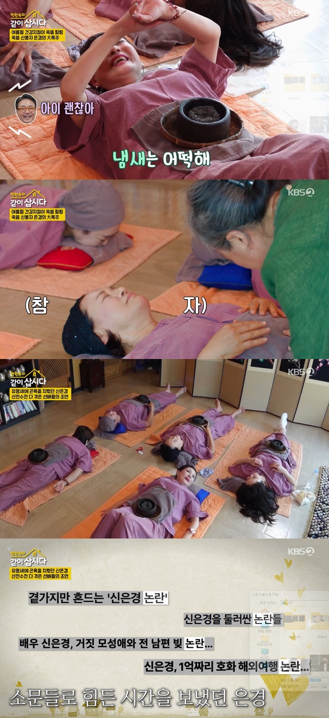 ƼºêÀ̵¥Àϸ® Æ÷Åä